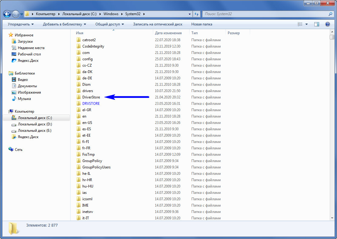 Как распаковать архив в обход папки TEMP в Windows?