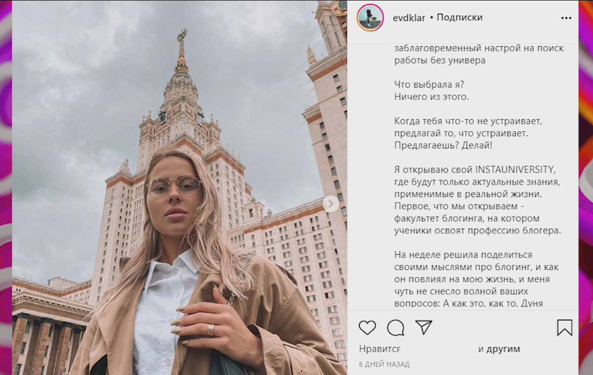 Эвдклар запускает свой проект по обучению блогингу