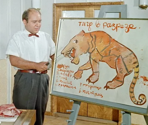 - Товарищи! Тигр в основном состоит из трех частей... ("Полосатый рейс")