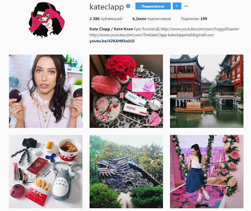 Страница Популярного блогера в "instagram"