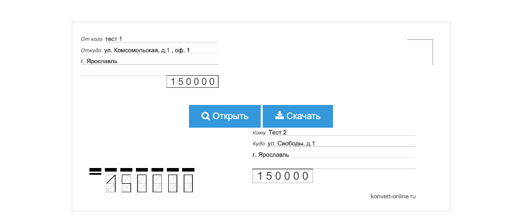 как распечатать сообщение с почты