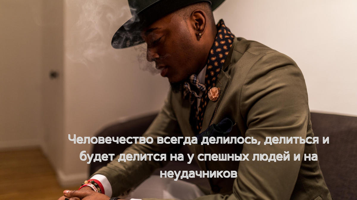  Pixabay, а текст на фото мой)
