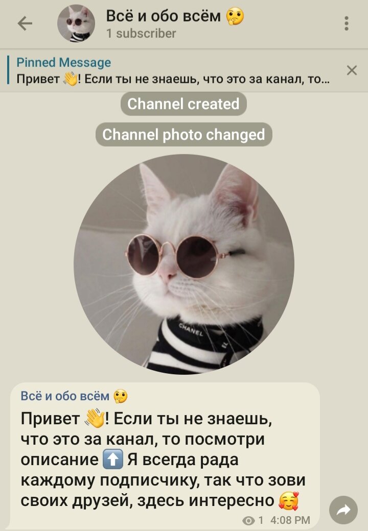 Телеграм