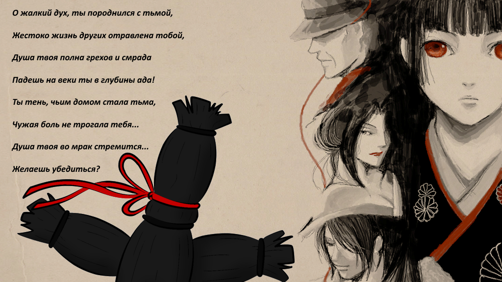 Ненависть бывает оправданной, беспричинной, вызванной чувством любви, потери и даже радости - это аниме показывает ненависть во всей её красе...