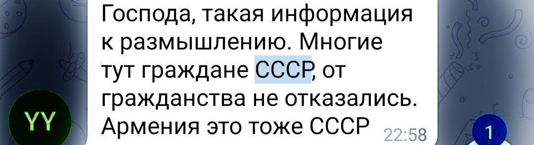 А как же без граждан СССР?
