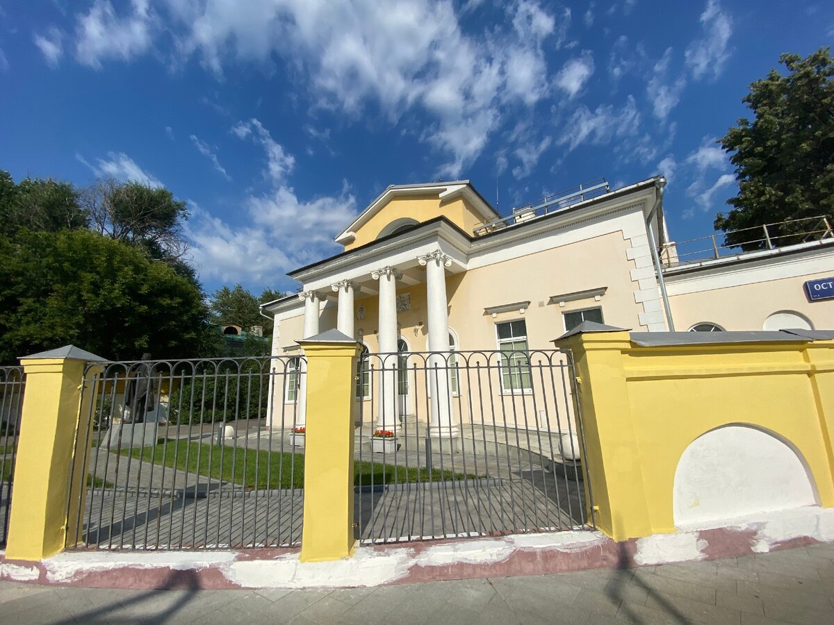 Остоженка д.51