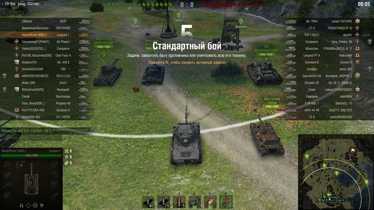 Тихий берег, закинуло к восьмёркам, без арты. Душа радуется.