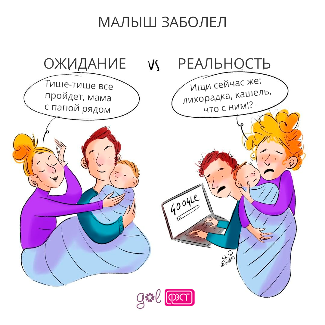 Смешные картинки про счастливое материнство