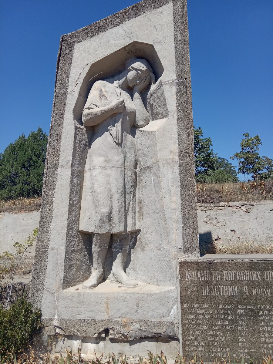 Мемориал погибшим