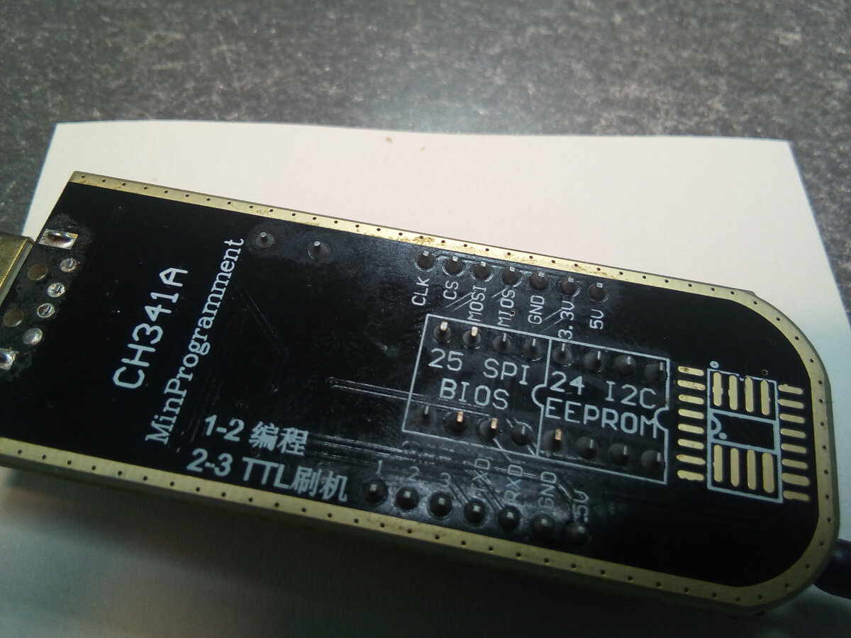 Gigabyte ga-h110-d3a биос. Прошивки a3. Прошивки a3. Isp emmc программатор. Mpc5554 jtag read.