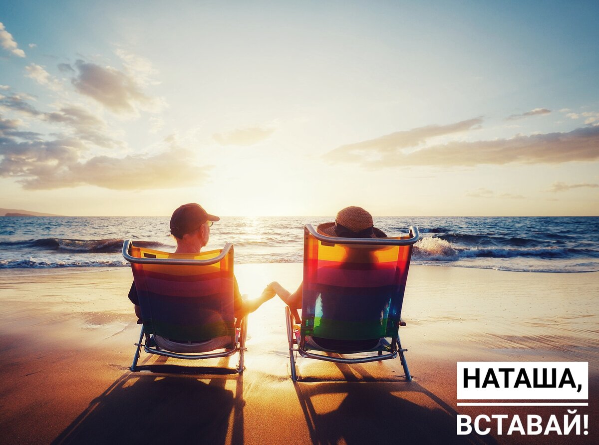 Счастье возможно