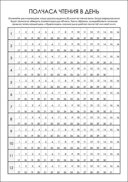 Изображение можно скачать и потом распечатать.Источник: pinterest.com