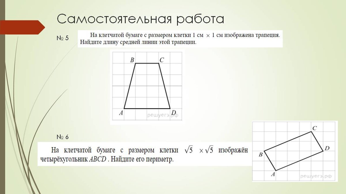 Проверь себя. Задание 3 ЕГЭ (профиль). | Готовимся к ЕГЭ по математике |  Дзен