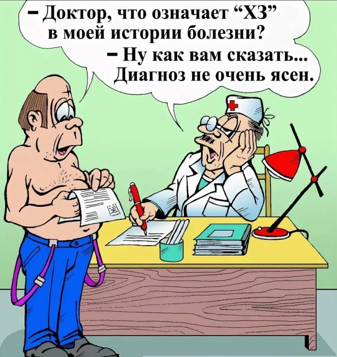 картинка из яндекс