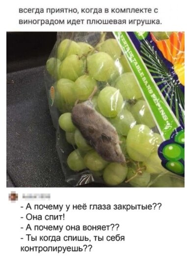 Неловкий момент для продавцов...