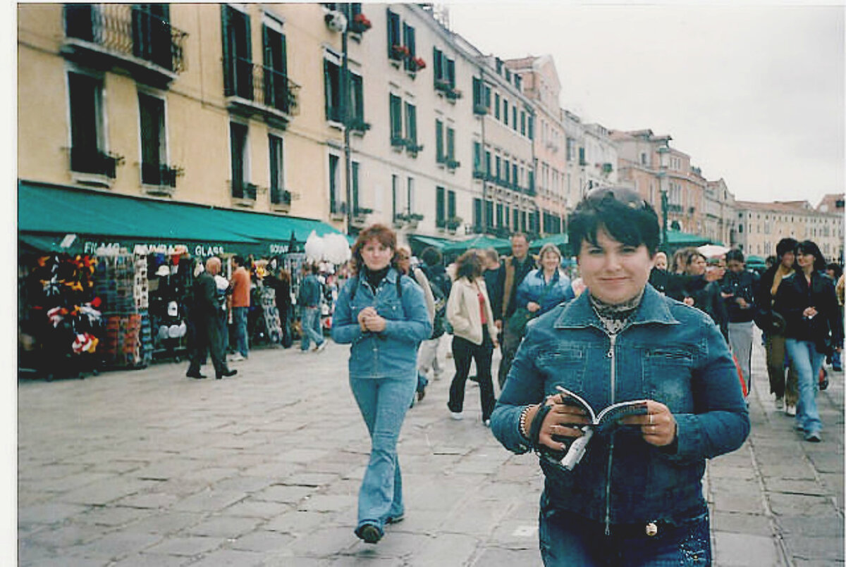 Гуляем по Венеции.