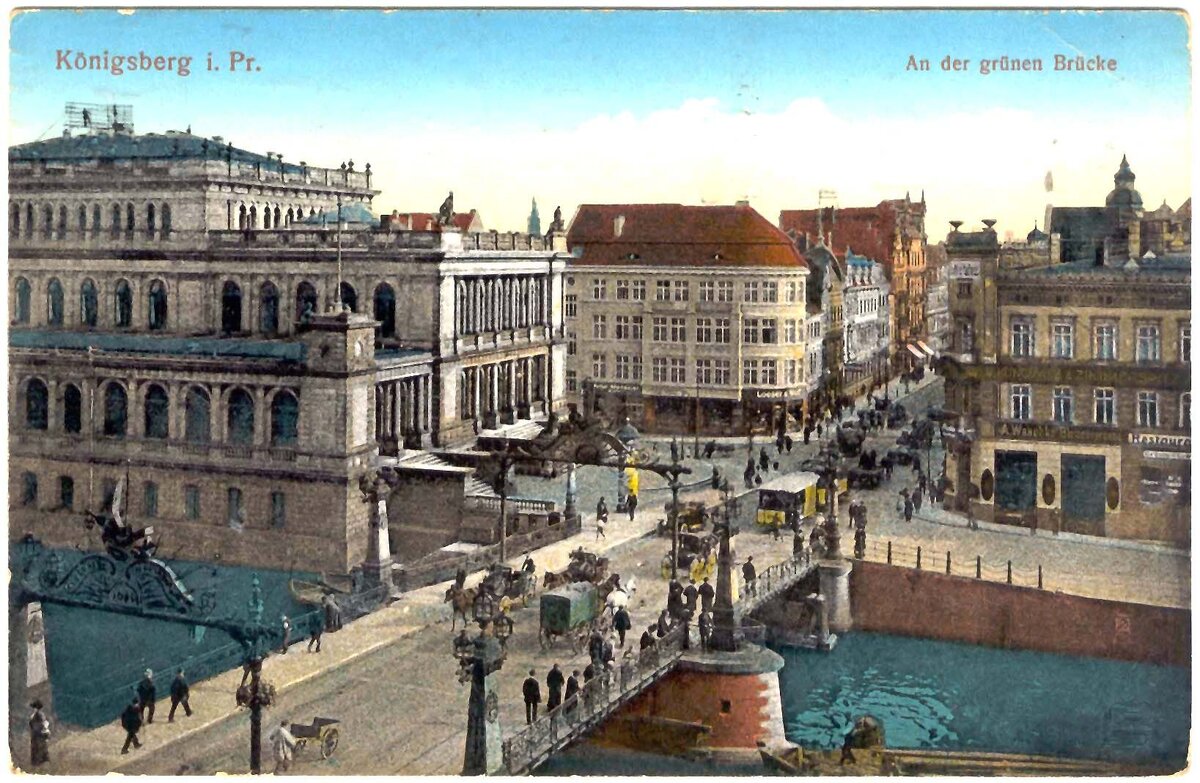 Кенигсберг- фото конец19 в.(из свободных источников)