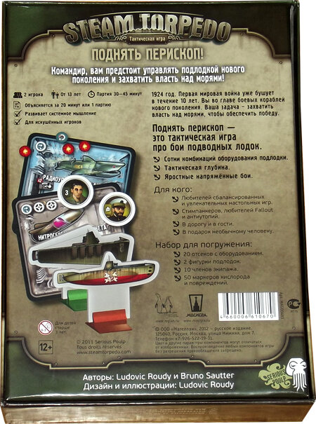 Дно коробки