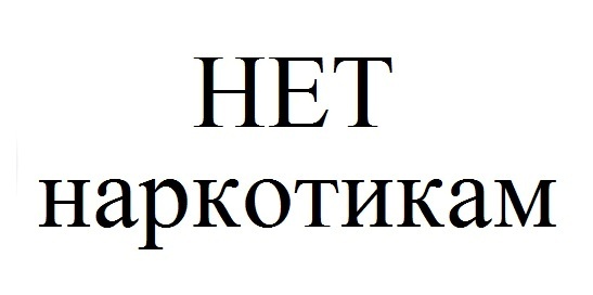 Как бы грустно и плохо не было, сладкое и мучное - это не выход.