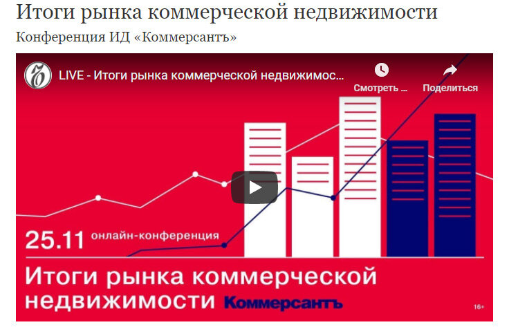 Изображения страницы сайта  ИД «Коммерсантъ»