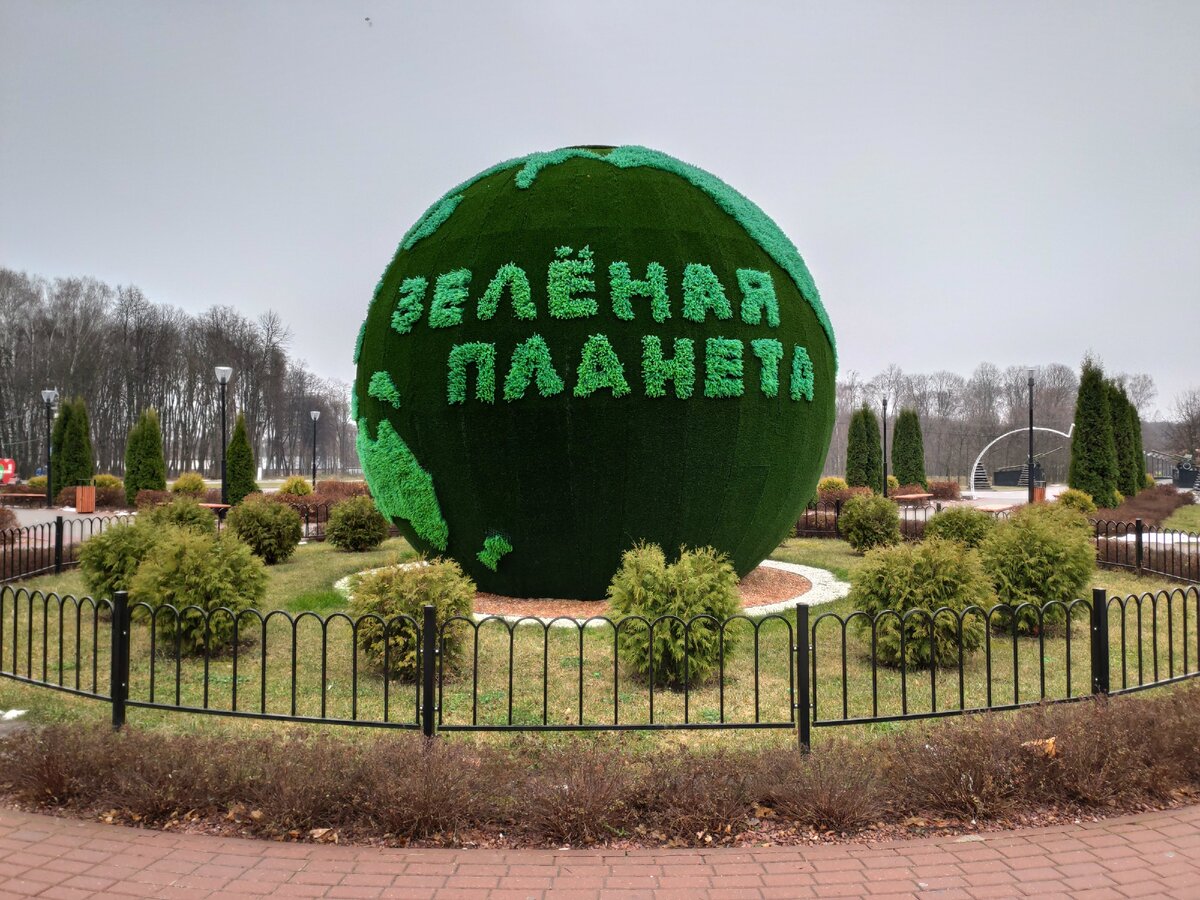 тула парк им белоусова