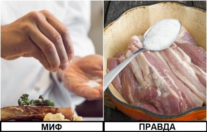 Несмотря на то, что кулинария неизменно присутствует в жизни каждого человека, и кажется, что все ее тонкости изучены вдоль и поперек, эта область до сих пор окутана огромным количеством мифов и заблуждений. Novate.ru предлагает разобраться с самыми популярными из них, и ознакомиться с мнением ученых.