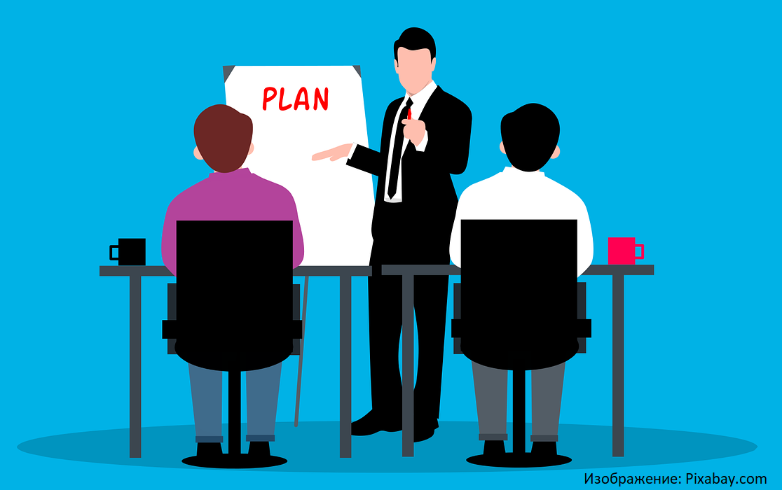 Изображение: Pixabay.com