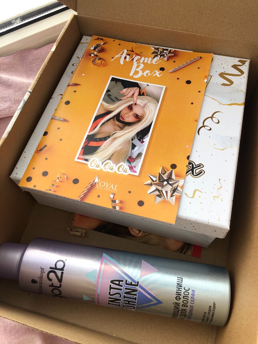 Бьюти-бокс от Royal Samples. 