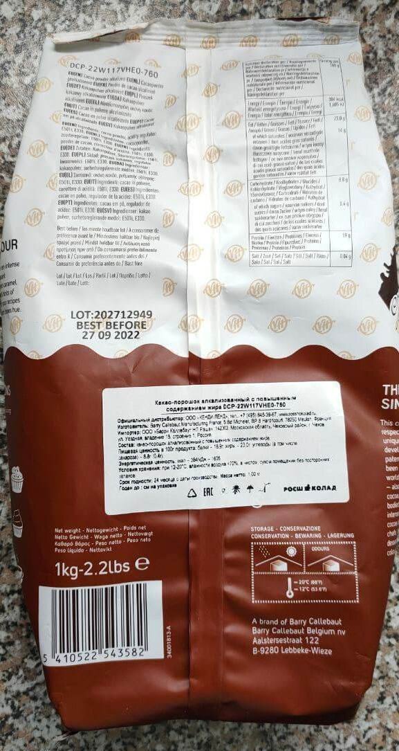 Написано, что сделано во Франции