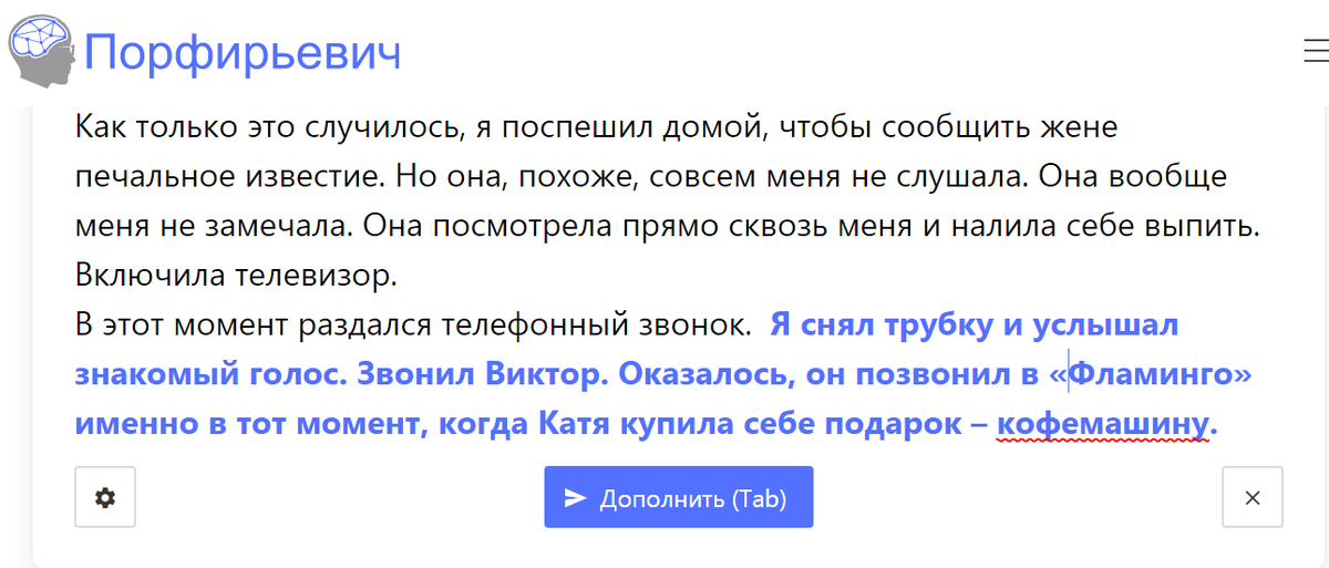 Здесь уже хочется спросить, что происходит?!
