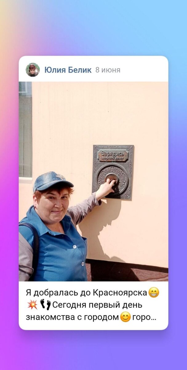 Банк Хоум кредит. "Энергия денег"