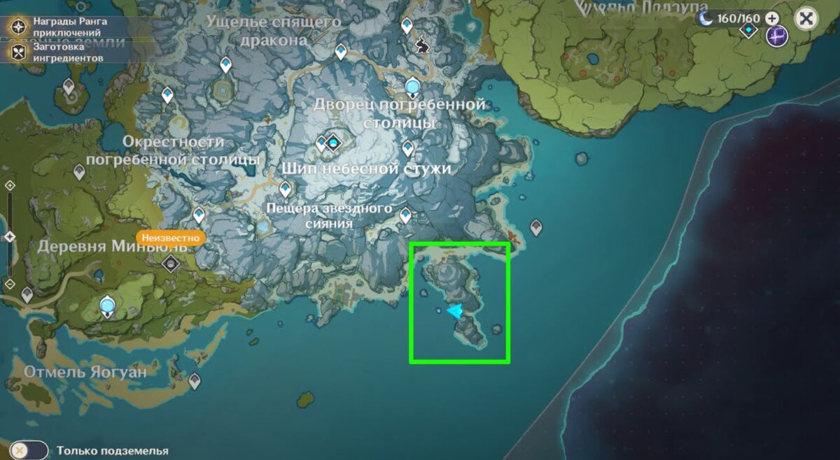 Бутылки с записками