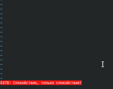 Русифицированный Вим
