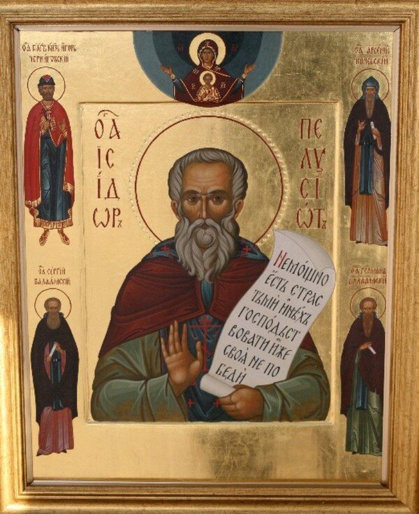 Память 4/17 февраля 
