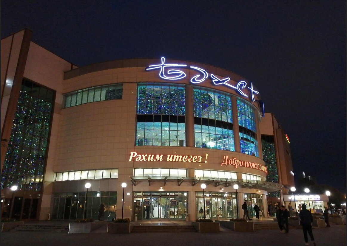 Тот самый супермаркет домашней еды Бахетле, который находился неподалеку от нашего дома, уже затемно я туда заезжала