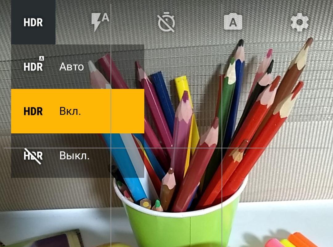 Режим HDR - что это?
