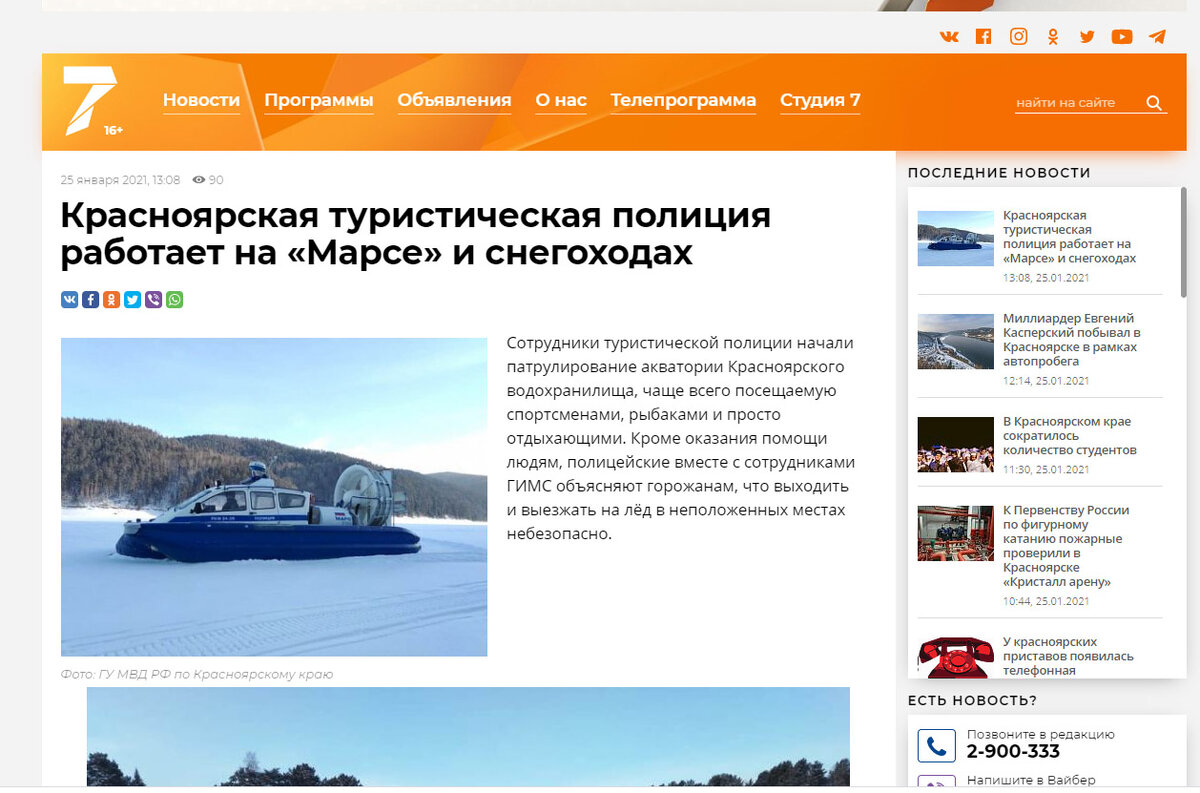 Надо просто закончить на Марсе, и ок https://trk7.ru/news/119913.html 