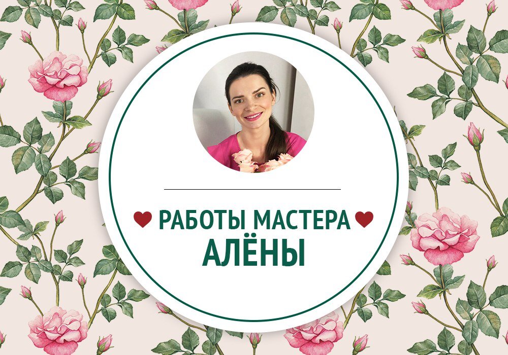 Это я в нашей группе в ВК. Там до сих пор есть мои работы)