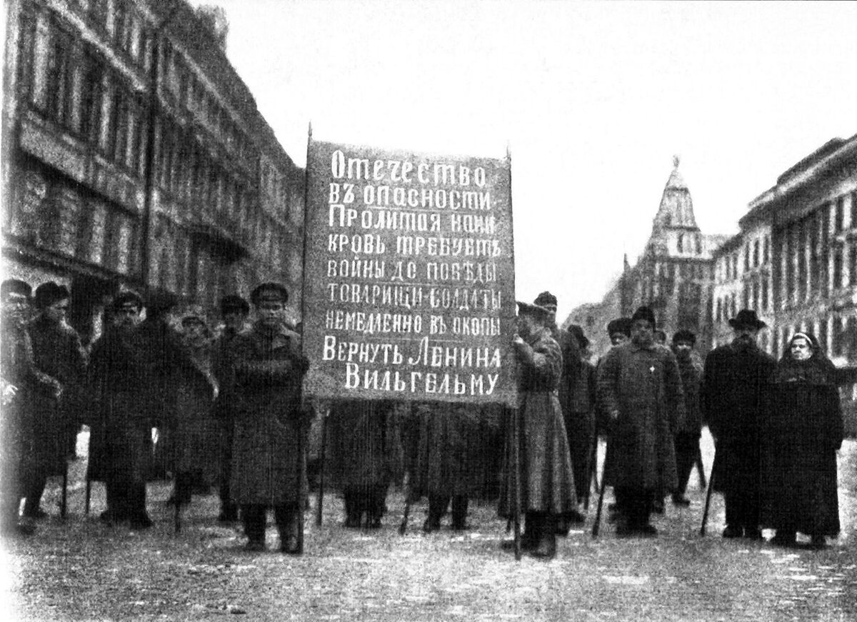 Митинги на улицах Петрограда. Источник: Российский государственный архив.