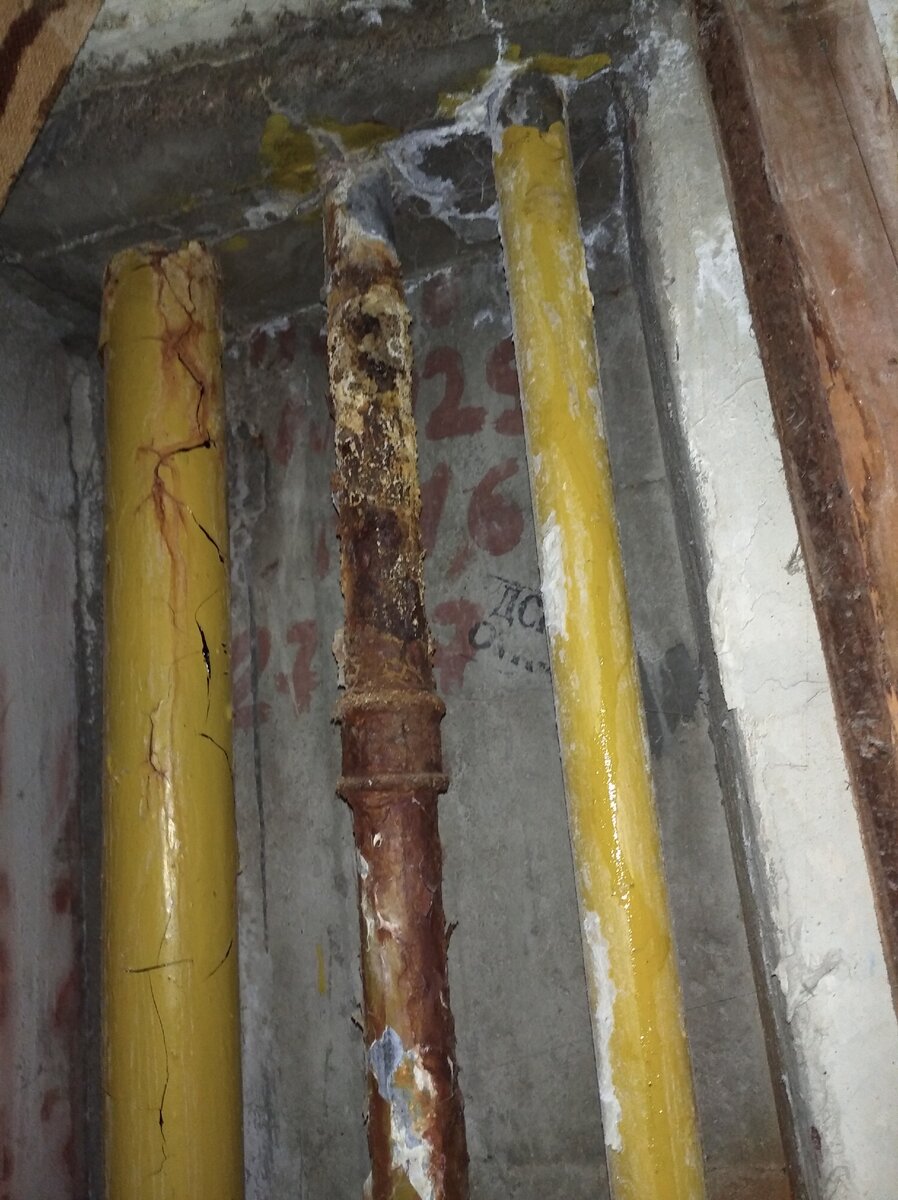 Из такой трубы скоро потечёт...