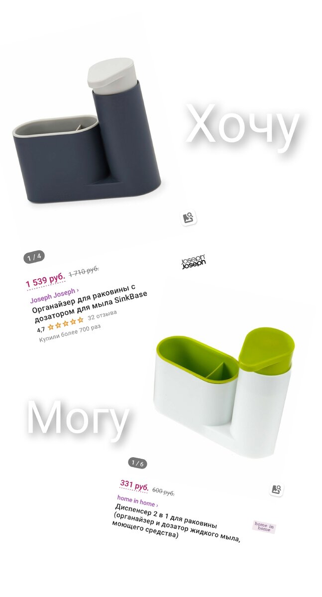 Фото с сайта Wildberries 