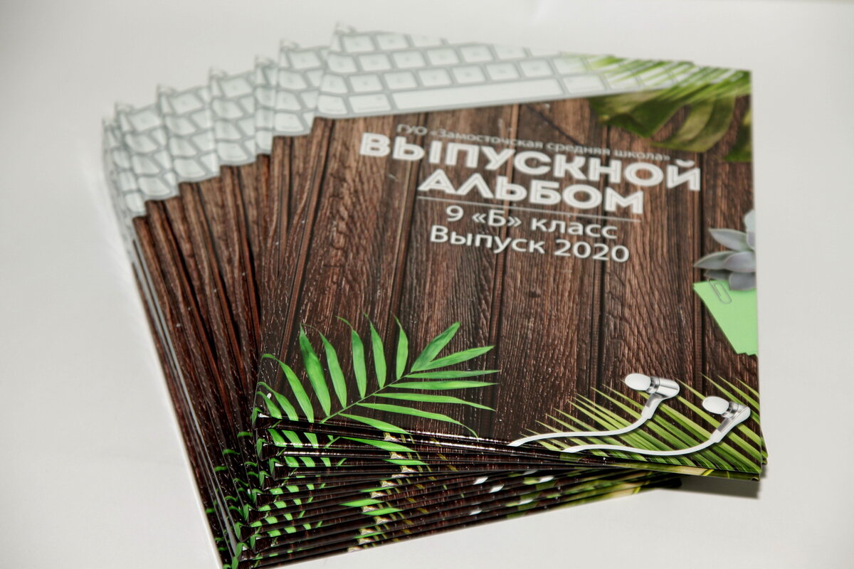 Заказать выпускной альбом для 11 класса в студии Мой альбом