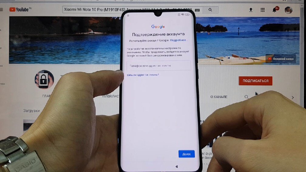 удалить аккаунт с playstation