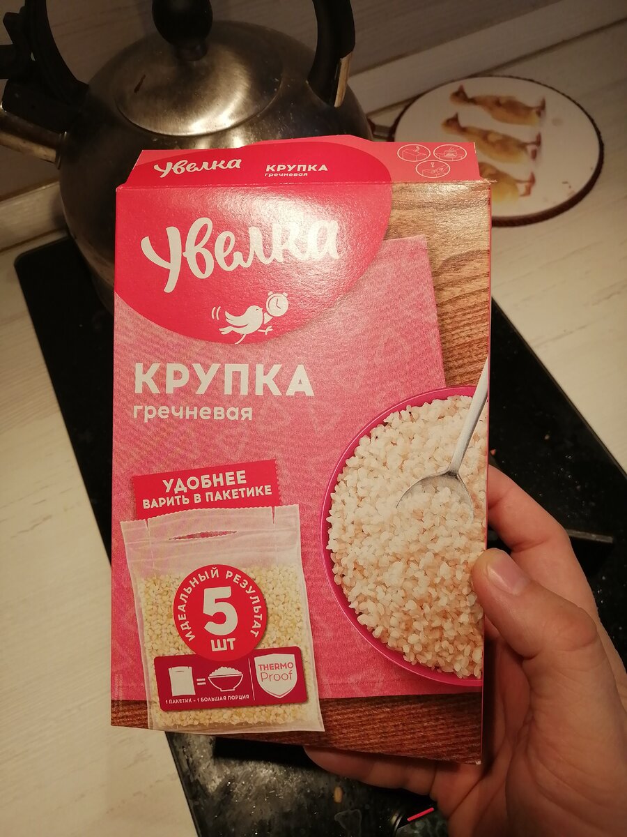 Не очень похоже на гречку