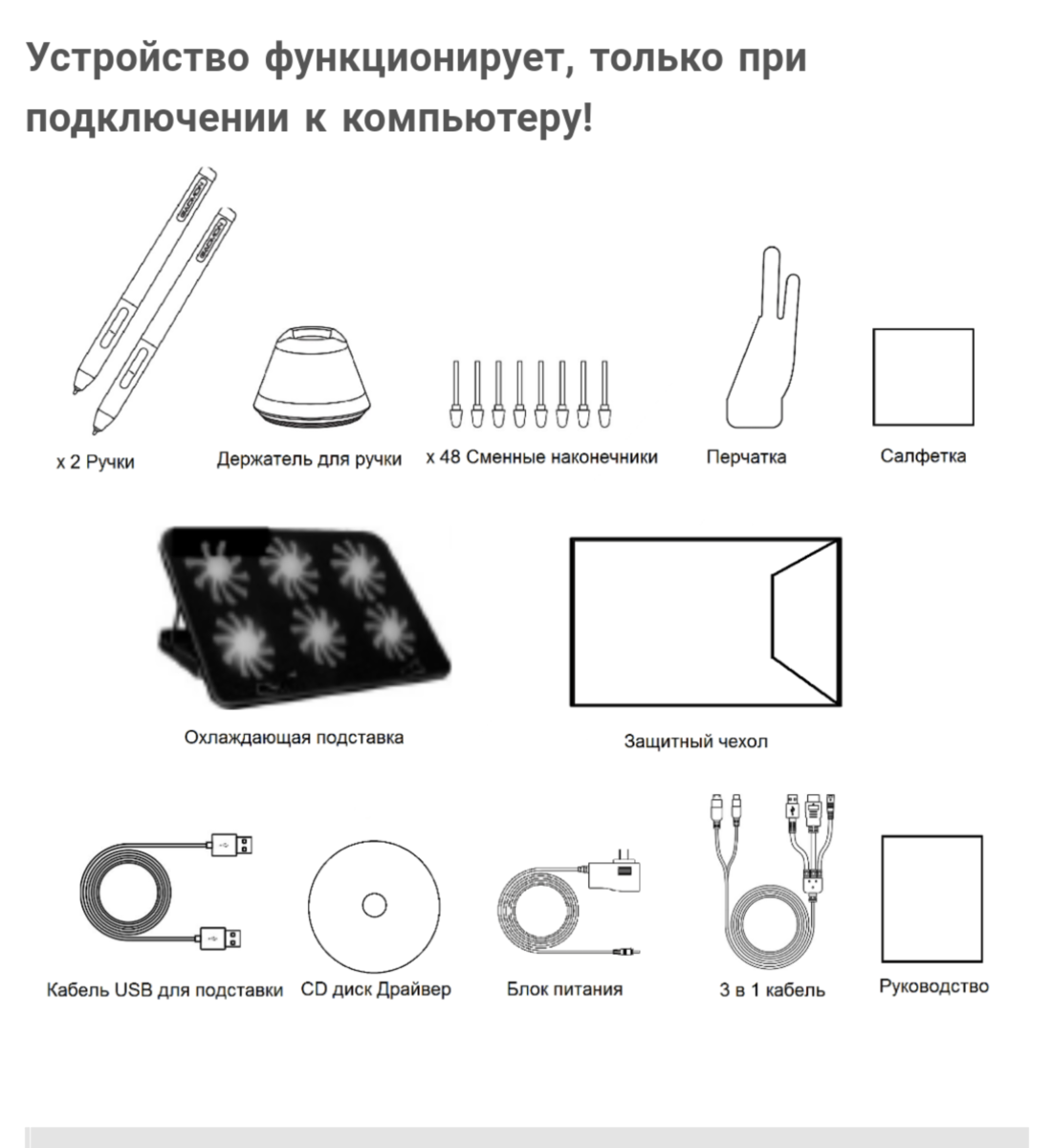 Комплектация за 21 000