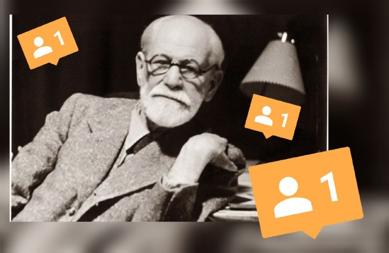 З. Фрейд первым подробно описал понятие бессознательного