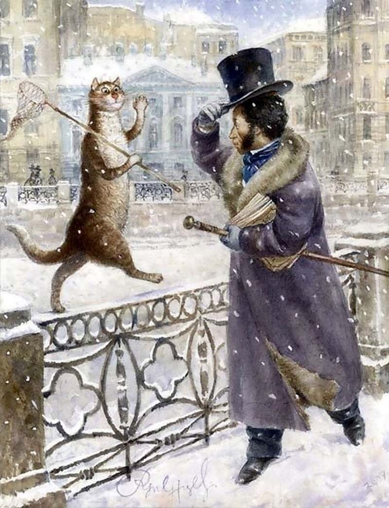 картина пушкин и кот