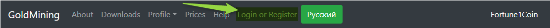 Кликаем Login or Register