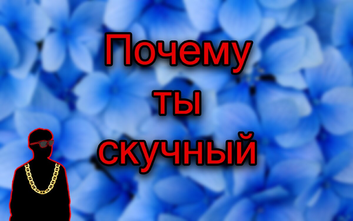 Причина очень банальна.