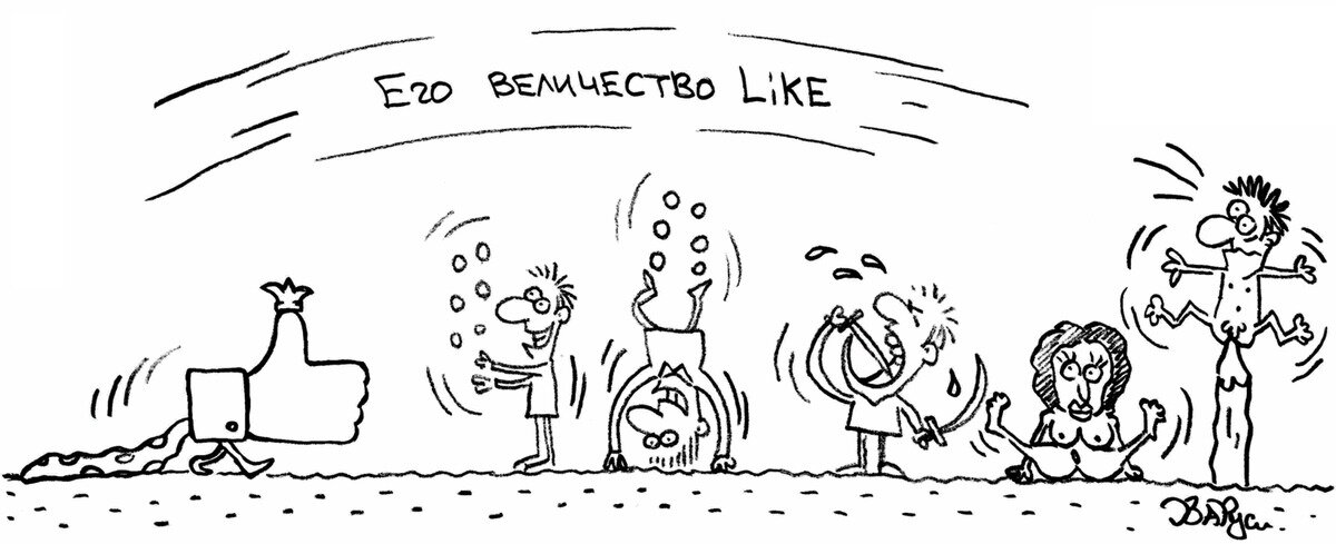 Готовы ли люди на все ради лайков, хайпа и минуты славы?